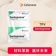 ������˹Santoprene&trade;TPV 111-45ע�� Ӳ��49A ������ �ܷ���|Ȧ