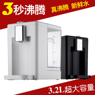 Instant Hot Water Dispenser Home Quick Boiling Water Dispenser Instant Heating Mier Small Desktop Household Water Dispenser Hot Water Kettle