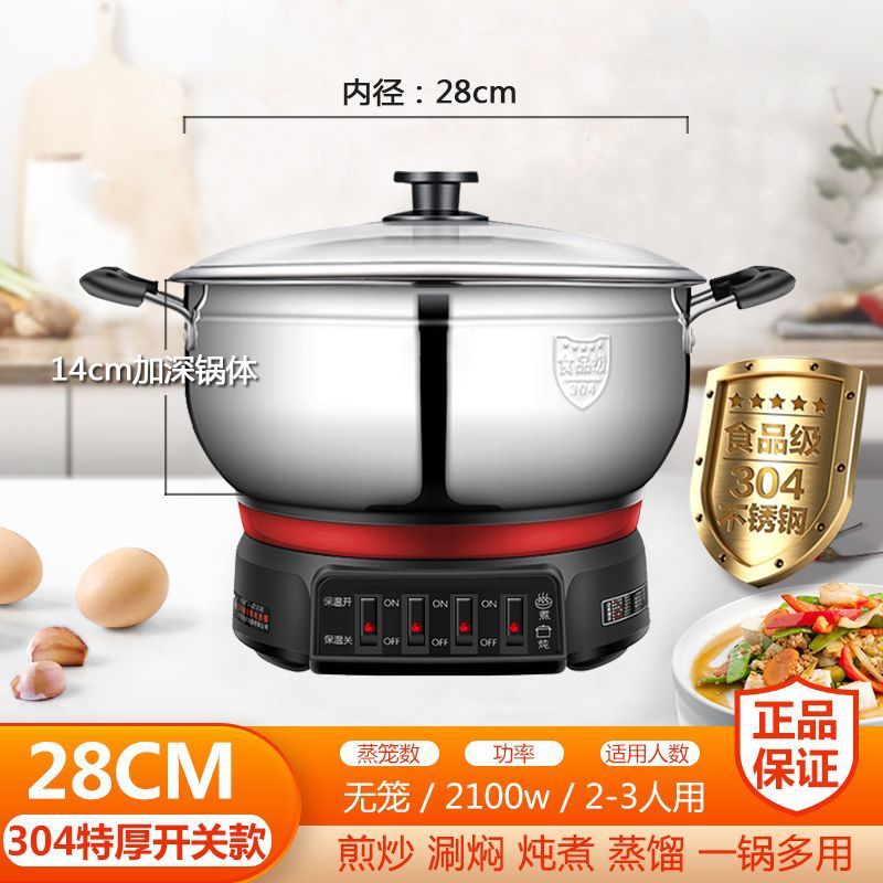 Olla eléctrica multifuncional 304 para cocinar, olla eléctrica doméstica, vaporera, sartén eléctrica, olla eléctrica todo en uno para freír, saltear, cocinar al vapor y cocinar en general.
