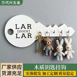 墙面家居装饰木质工艺品挂件跨境波西米亚风格乡村木质钥匙挂钩