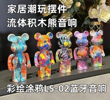 ����ˇ�g�T�fLS-02�{����푳������w�eľ�ܔ[��С�����������