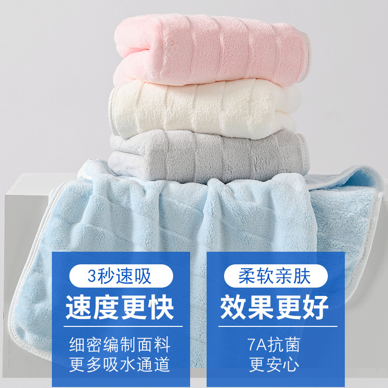 新款浴巾毛巾提花浴巾成人加大浴巾家用加厚可裹澡巾沙滩巾|undefined