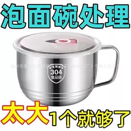 保鲜盒、饭盒;碗;马克杯