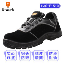 优工劳保鞋安全鞋防砸防刺穿防静电6KV电绝缘PAC-E1520PAC-E1532