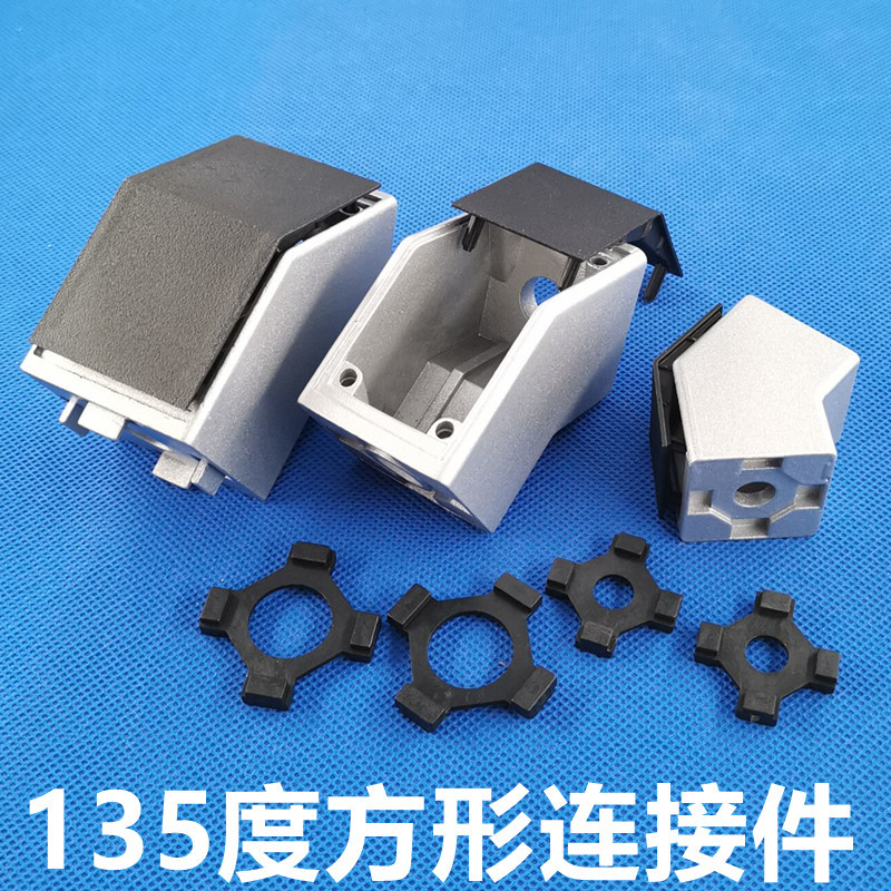 铝型材45/135度连接转接角件3030/4040/4545角度防护罩斜角固定器