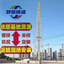 玻璃钢烟囱塔架30米烟筒支架化工厂塔烟囱塔50年防腐化工厂专用