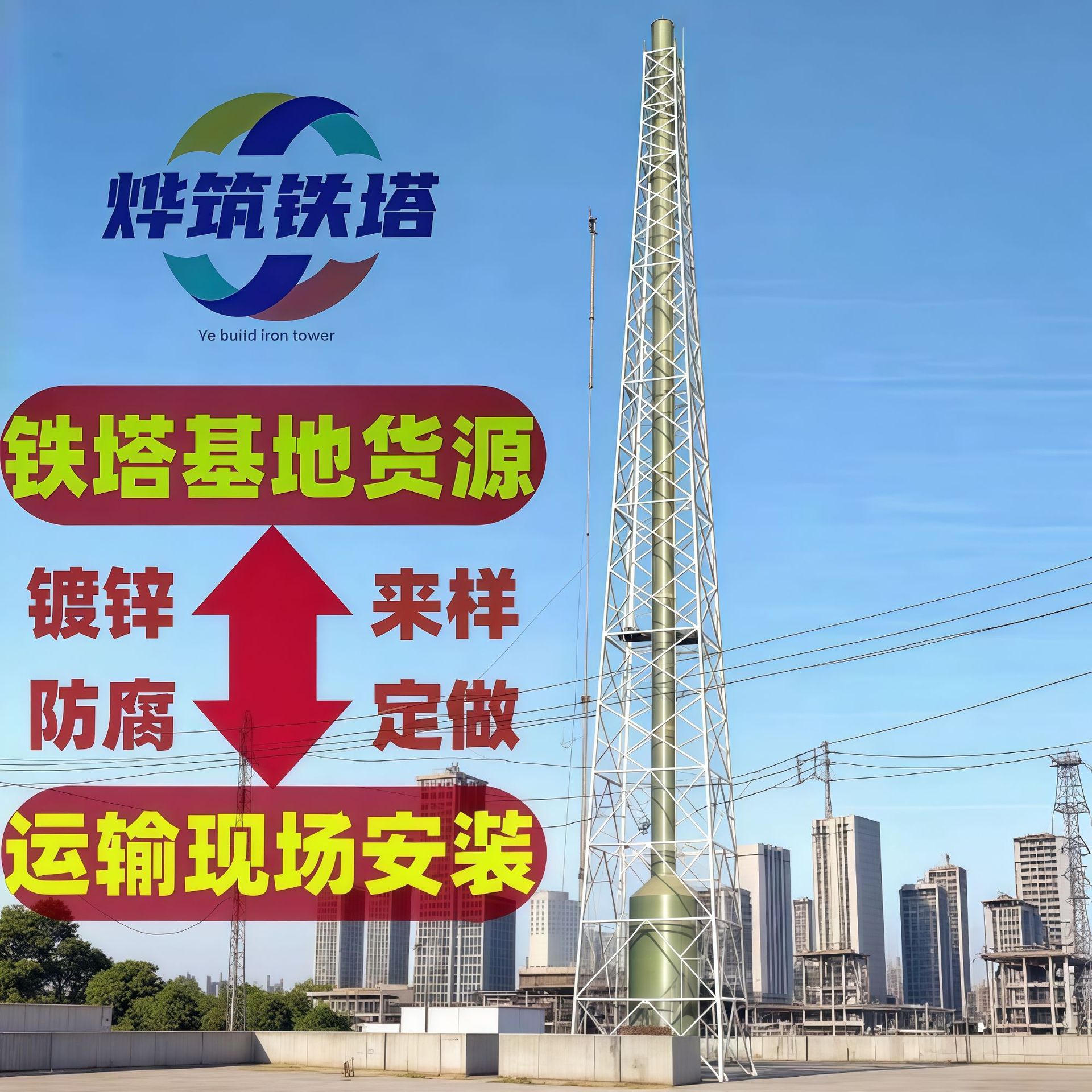 玻璃钢烟囱塔架30米烟筒支架化工厂塔烟囱塔50年防腐化工厂专用
