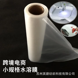 衬布;肩垫;纺织填充物