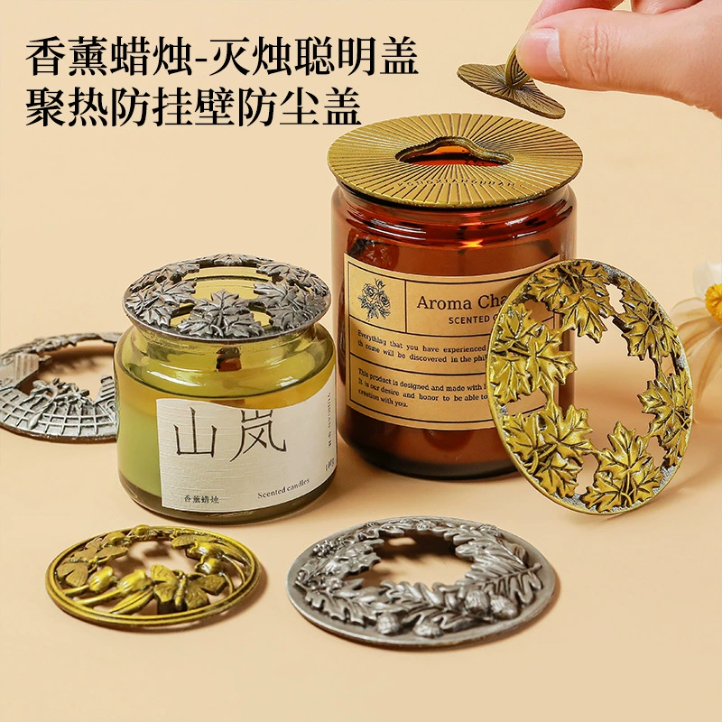 Свеча для ароматерапии Умная крышка Крышка свечи Обработка Индивидуальная сборка тепла Анти-висящая стена Универсальная Крышка для ароматерапии Противопожарная оптовая продажа