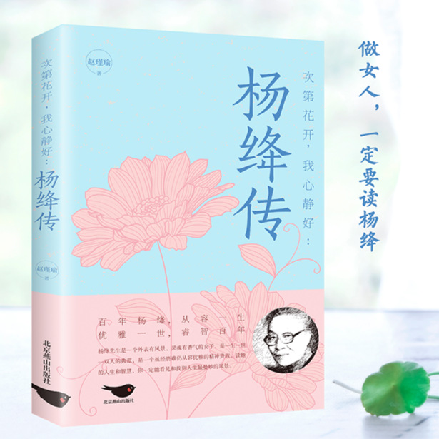 양장 전기