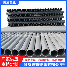 供應多紅規格PVC排水管 市政塑膠管道 雨水下水管防臭pvc排水管