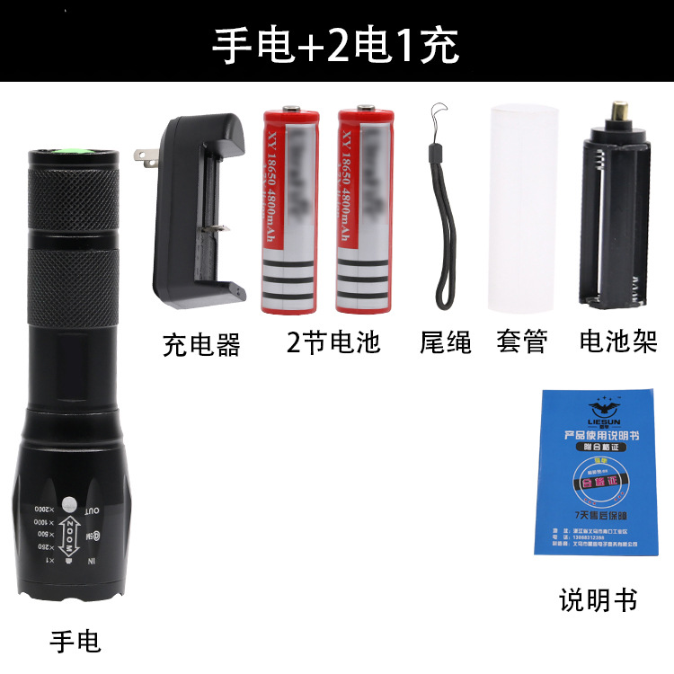 Flashlight +2 electricity 1 charge