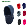 Winter windproof mask for cycling, warm helmet