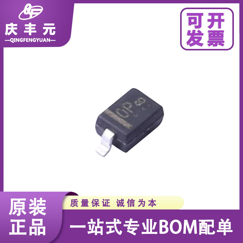 LM3Z13VT1G 丝印0P SOD-323 13V/0.2W 贴片稳压二极管 原装正品