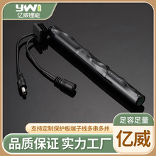 ����18650�늳ؽ�Ĥ��늄ӹ���̫��ܳ��12v늄�܇����늳ؽM