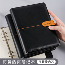 喜通809磁扣皮面商务活页笔记本b5手帐本A5活页笔记本