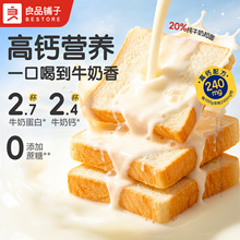 ��Ʒ��Ӹ��}ţ������˾700g��������ʳ�؃r���lһ�����l