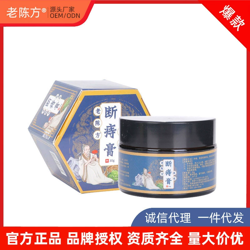 Лао Чен Фан устраняет шарики с мясом анальный зуд для мужчин и женщин