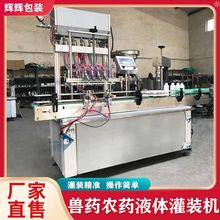 ���݄��ۄ����b���a�� ����Һ���b�C ȫ�Ԅ�Һ�w�rș���b��