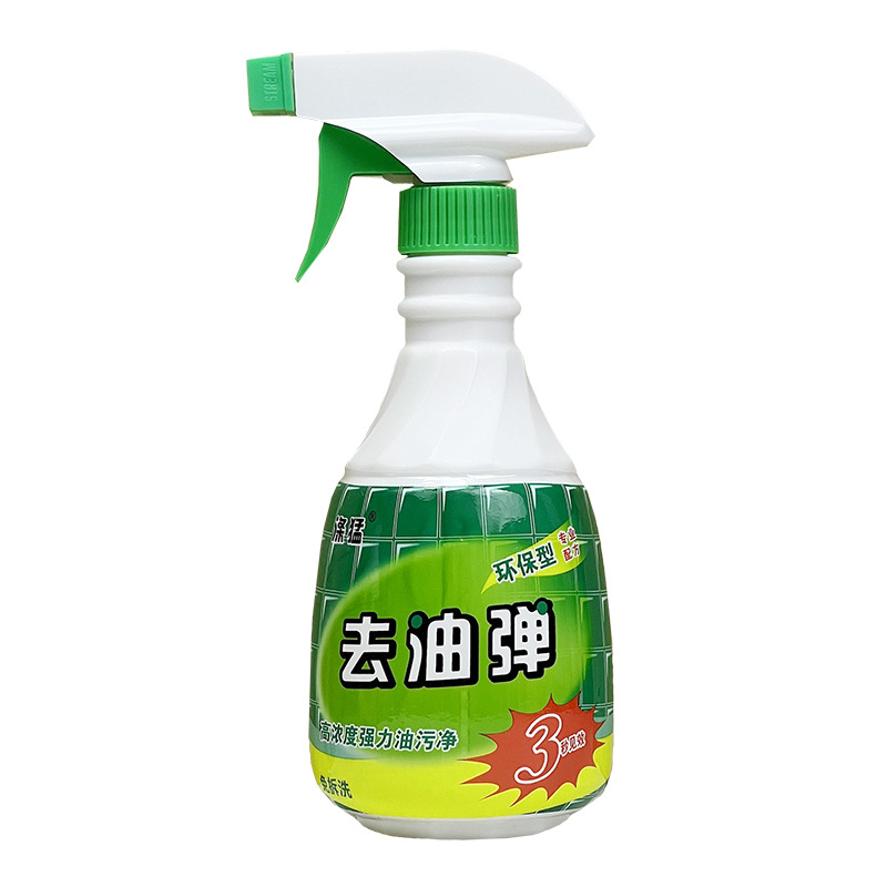 노즐이있는 한 병