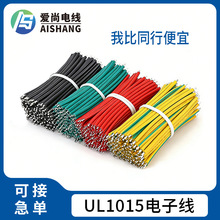 UL1015��Ӿ���a�~����600V���Ӿ�22 20AWG��о��܇�����������