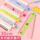 Folding ruler Primary School students creative cartoon plastic curve multi-functional painting ruler 30cm student stationery wholesale