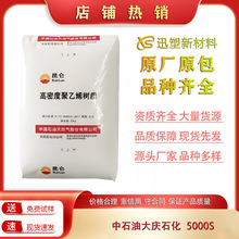 HDPE ��ʯ�ʹ�cʯ�� 5000S ��ĥ,�ͺ�,�׼ӹ���,�ӹ��͙Cе��