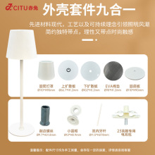 ✅跨境LED高脚台灯配件免驱动控制板光源板灯具配件小夜灯外壳配