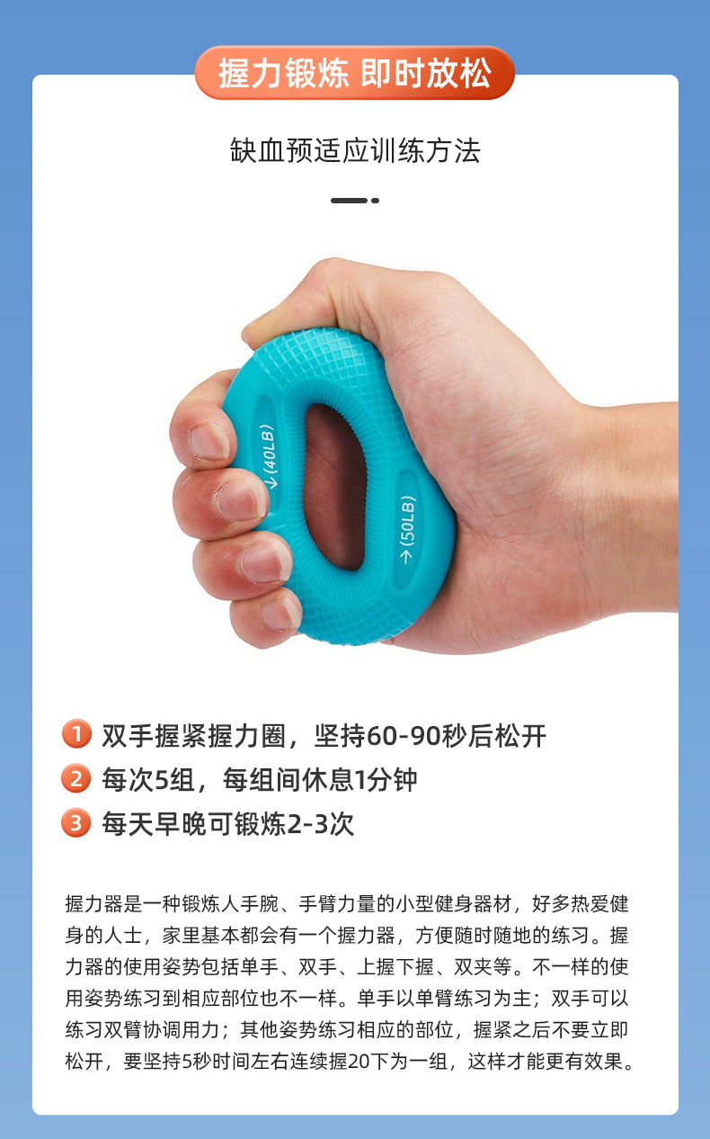 凸格平面双力度握力圈_19.jpg