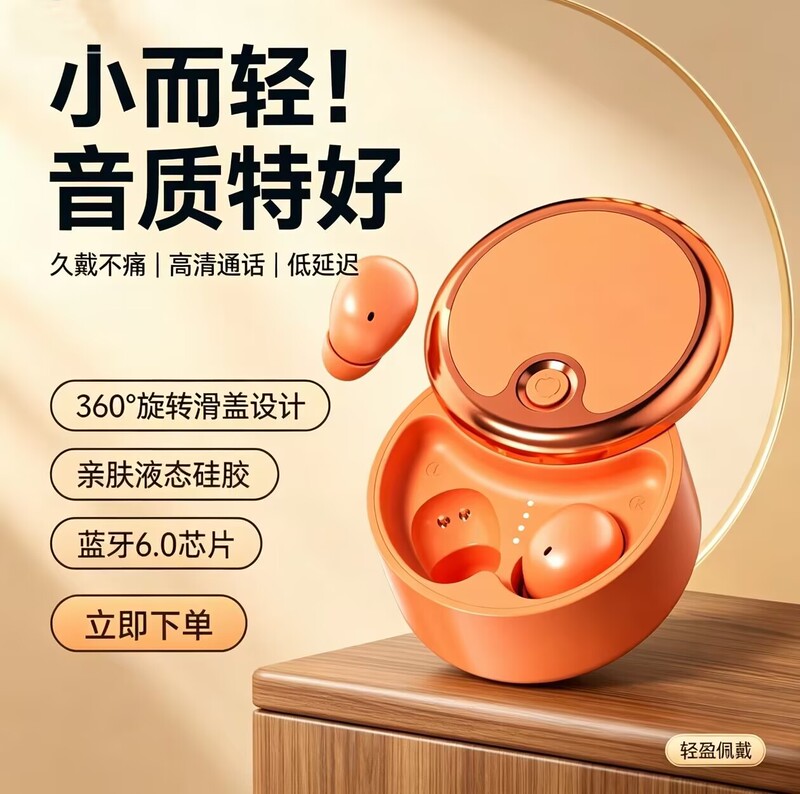 Cross-border 2026 New Model Y15 Mini Ultra-Small Bluetooth Earphone, Wireless, High-Quality Sound, Long Battery Life for Sleep, Private Model, Universal Cross-border 2026 New Model Y15 Mini Ultra-Small Bluetooth Earphone, Wireless, High-Quality Sound, Long Battery Life for Sleep, Private Model, Universal