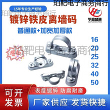 ��\�FƤ�x���a�R�����x������\�T�R��Ԫ�����T�R��16 20 25 32