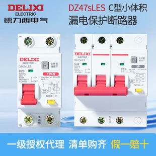 ������늚�DZ47SLES�՚��_�P��©늱��o��·��1P2P3P+N���_©��4P