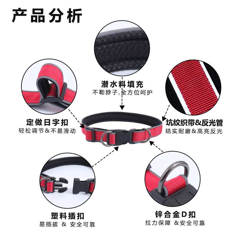 多色反光狗狗项圈宠物脖圈中小大型犬金毛脖套狗圈颈圈式宠物用品|undefined