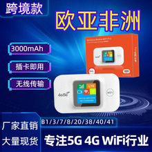4G����WiFi���3000������ɫ��ʾ���ɲ�SIM��150M��Яʽ·����