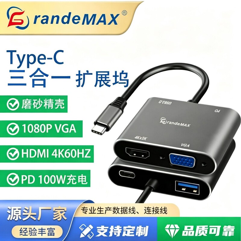 4K60Hz Type-C Docking Station 100W Charging Hdmi2.0 Computer Monitor Cable Converter