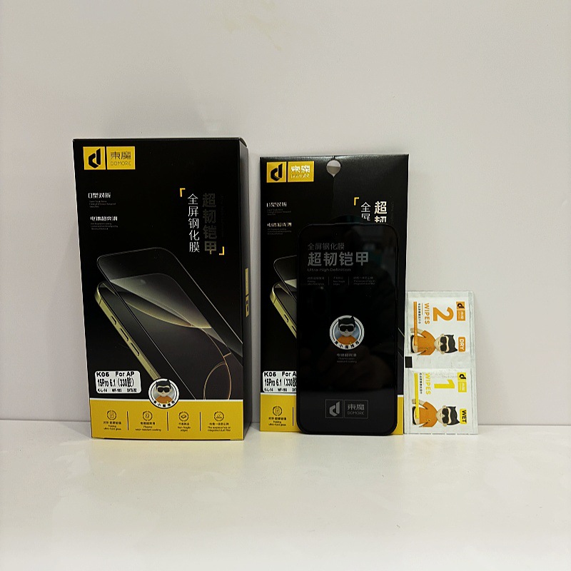 东魔超韧铠甲系列适用IP7/8/X/XS/11/12/13/PRO/MAX全屏钢化膜