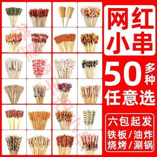 �������~���cС��С��������ʳ�İ��Ʒ��ͥ�b���⴮����F��ţ��