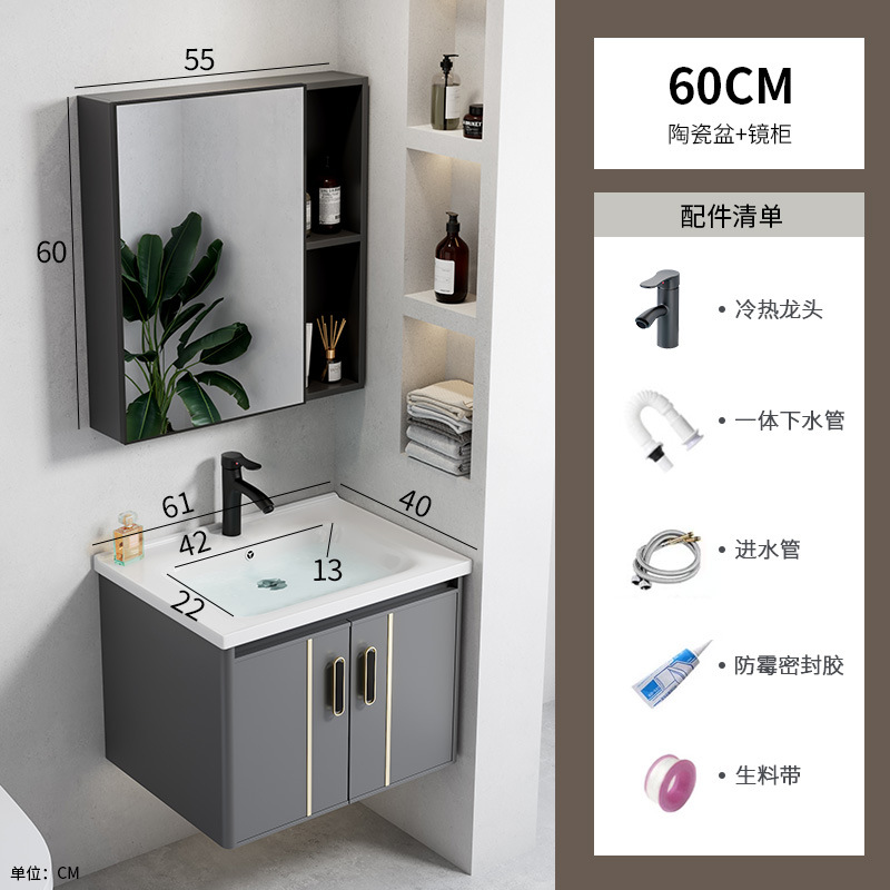 Espacio transfronterizo combinación de gabinete de baño de aleación de aluminio lavabo de esquina redonda lavabo lavabo hotel cerámica piscina de tocador integrada