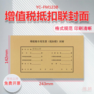 �ֿ�������ֵ������Ʊ����FM123��Ʊ�ֿ�ͨ����ӛ�~�{�C����