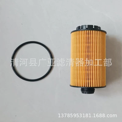 Suitable for Tank 500 Oil filter
