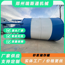 厂家批发储存罐 砂浆沙石颗粒粉末物料罐 源头厂家 型号齐全