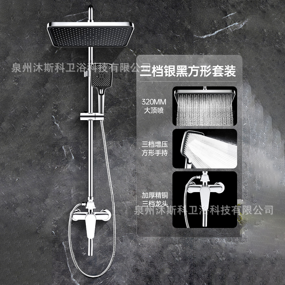 Cuerpo de bronce ducha de ducha de lluvia ducha de ducha de lluvia conjunto completo de aire presurizado anticorrosión de baño residencial conjunto de ducha de ducha