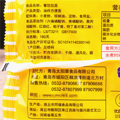 Young Man's Cuisine Ramen 100g*48 Bags Full Carton Instant Noodles Korean Ramen Hot Pot Noodle Sheets Without Soup Base