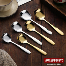 不锈钢大号平底分餐勺创意小铲子方头西瓜勺子加厚商用吃饭喝汤勺