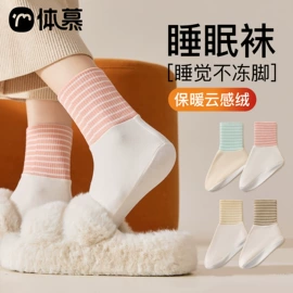 运动休闲棉袜;美腿袜压力袜;堆堆袜