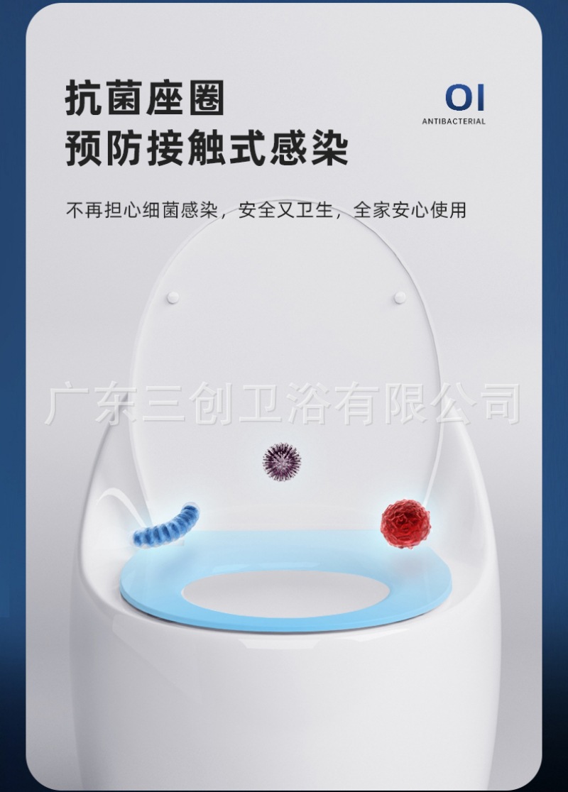 连体马桶L8-详情页 (4).jpg