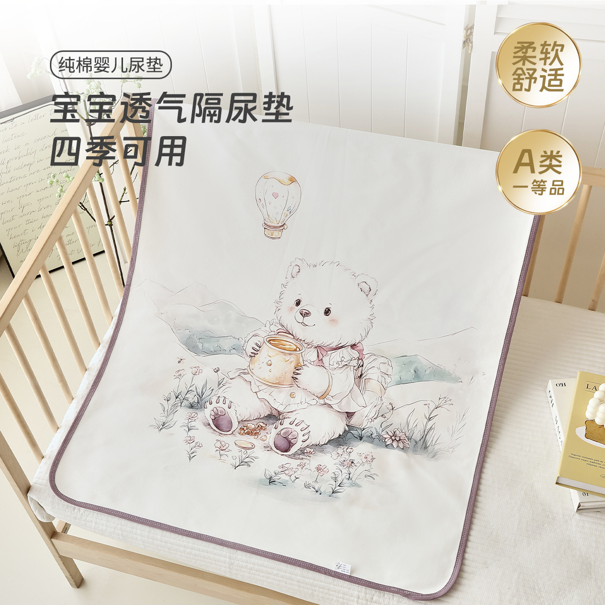 피크닉 곰