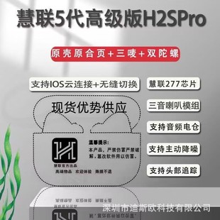 ��H2S ultra ������ʽ����ͨ͸��Ԓ���m��2.4�����_�{�����C