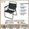 Plastic handrail-round tube Cam special chair black medium number