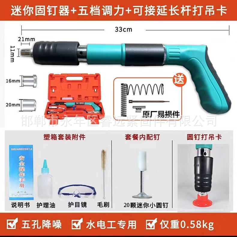 吊顶工具迷你炮钉枪 射钉枪消音打钉器水电安装家用小型 打钉枪